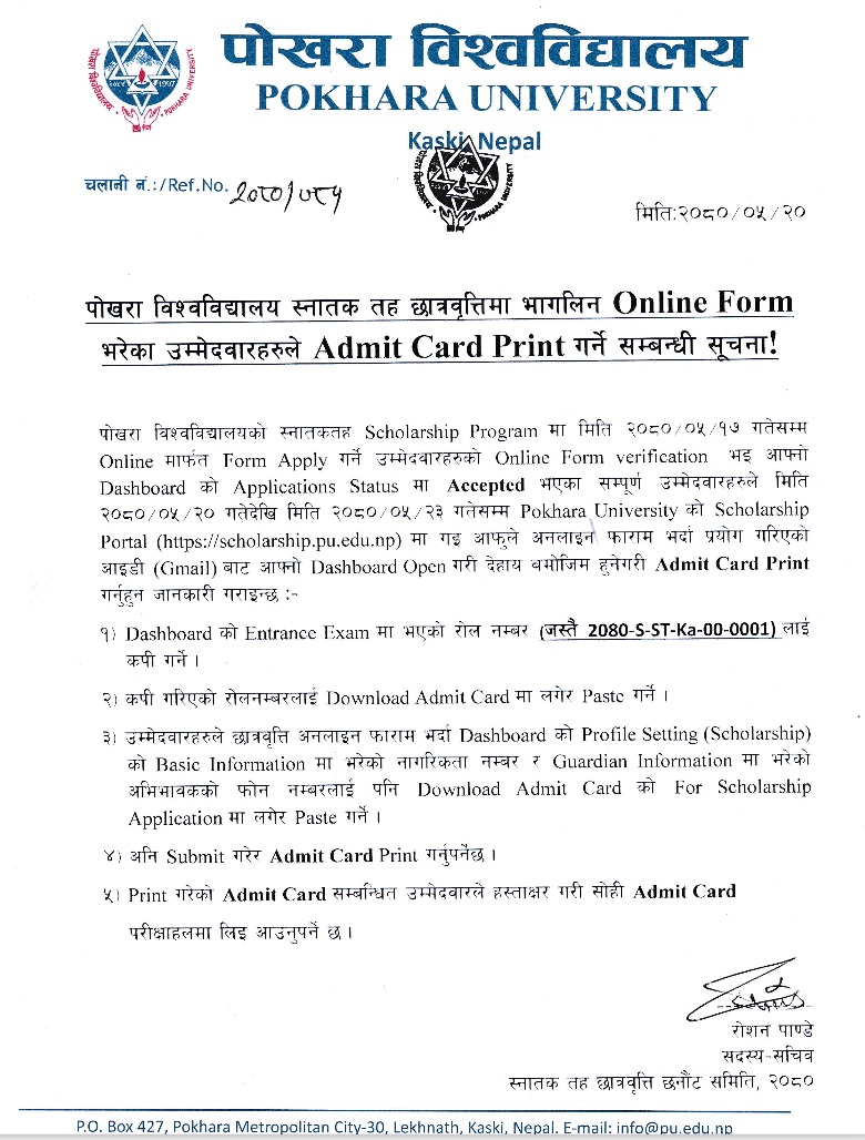 Scholarship Exam Notice - PU